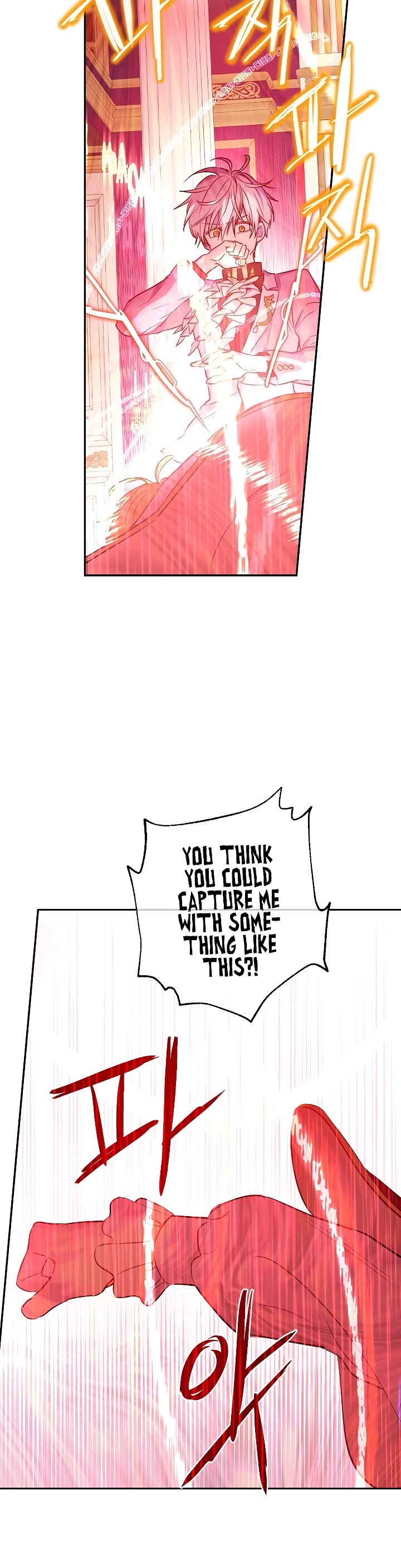 Who Made Me a Princess? Chapter 104 page 26