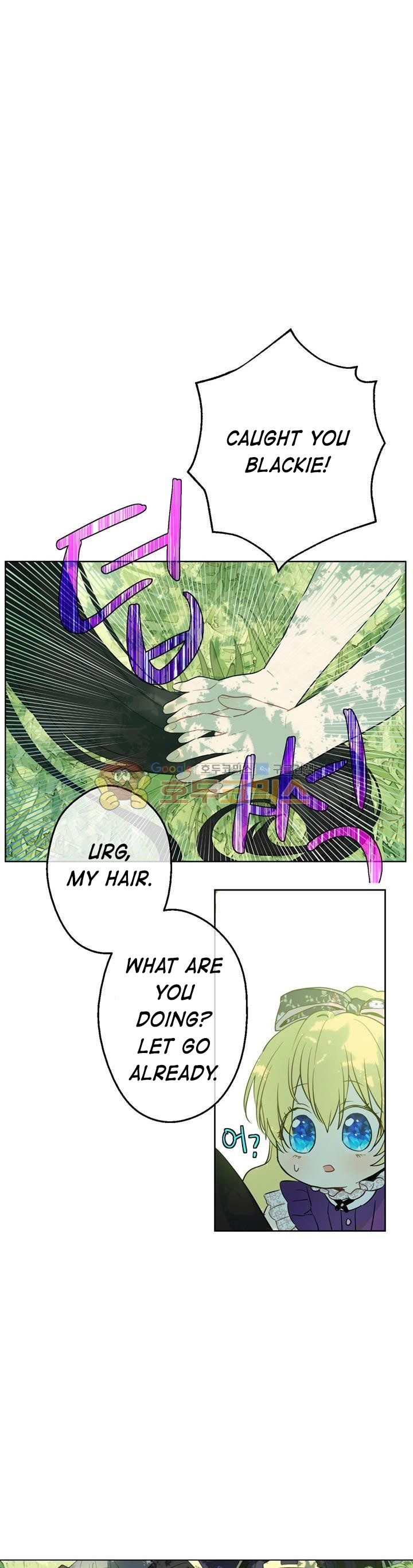 Who Made Me a Princess? Chapter 17 page 4
