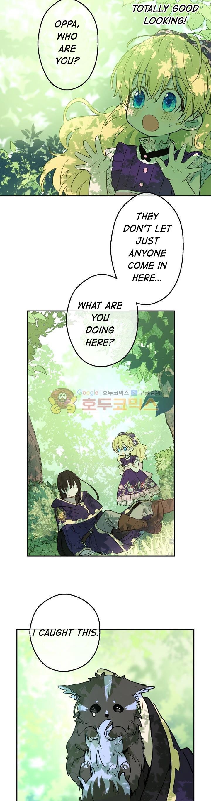 Who Made Me a Princess? Chapter 17 page 6