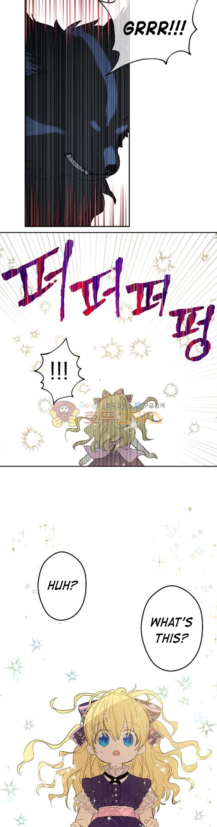 Who Made Me a Princess? Chapter 17 page 14