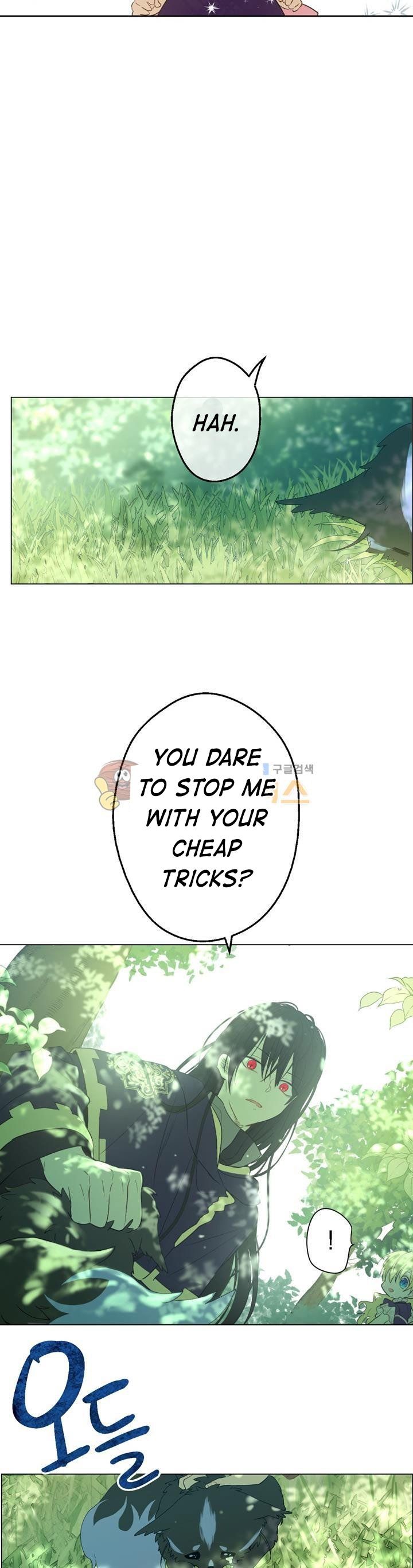 Who Made Me a Princess? Chapter 17 page 15