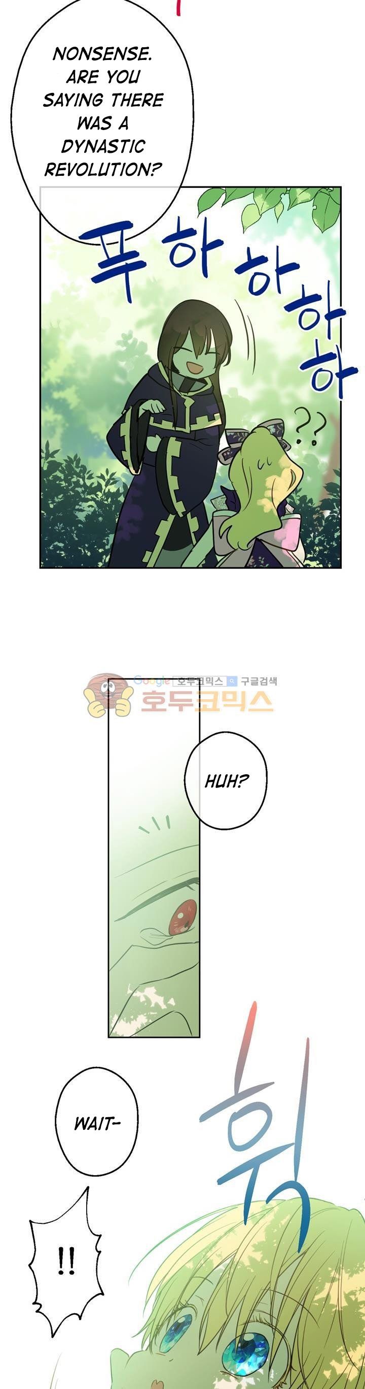 Who Made Me a Princess? Chapter 17 page 19