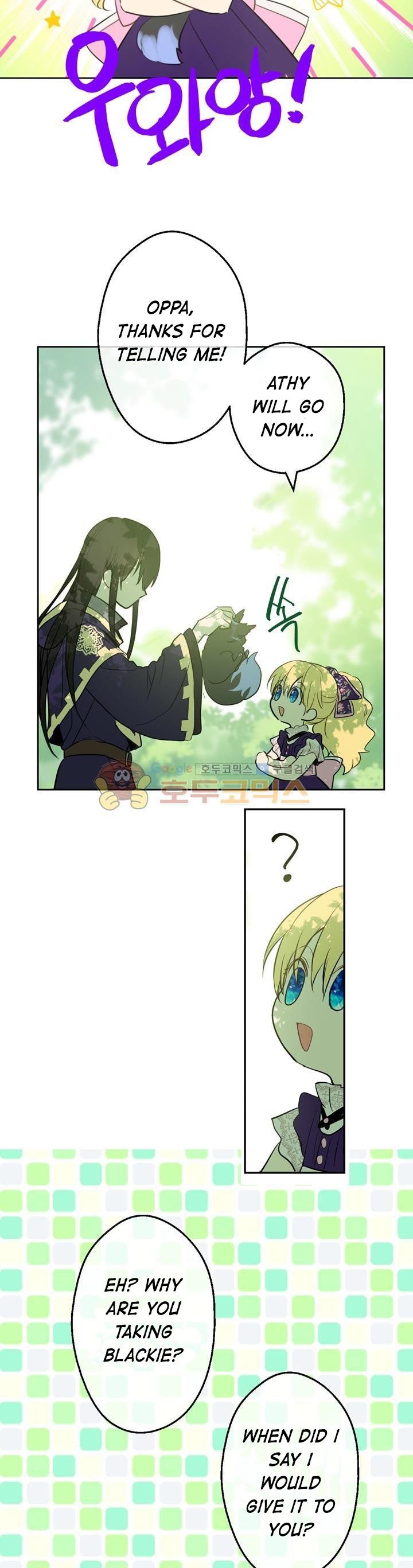 Who Made Me a Princess? Chapter 17 page 25