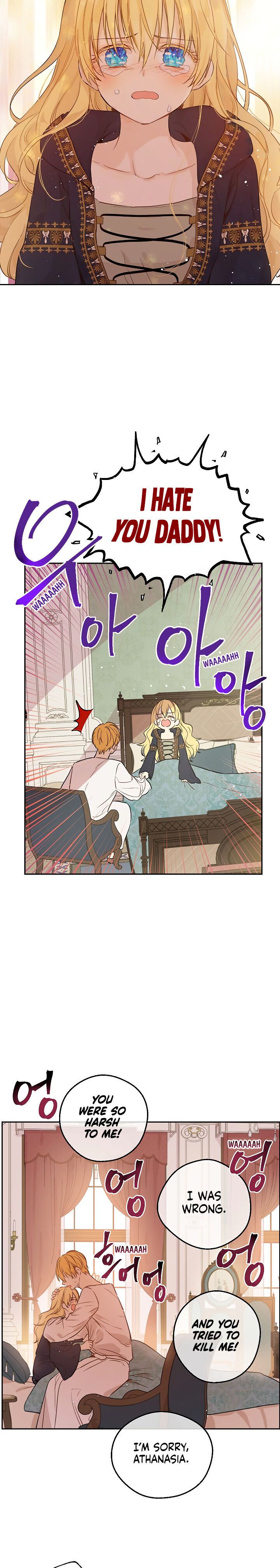 Who Made Me a Princess? Chapter 103 page 16