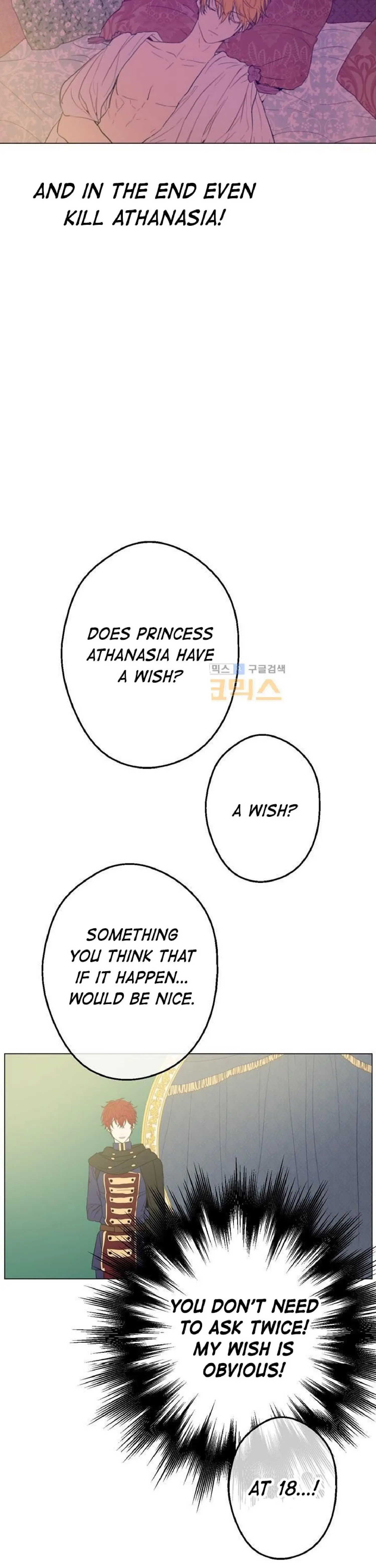 Who Made Me a Princess? Chapter 15 page 32