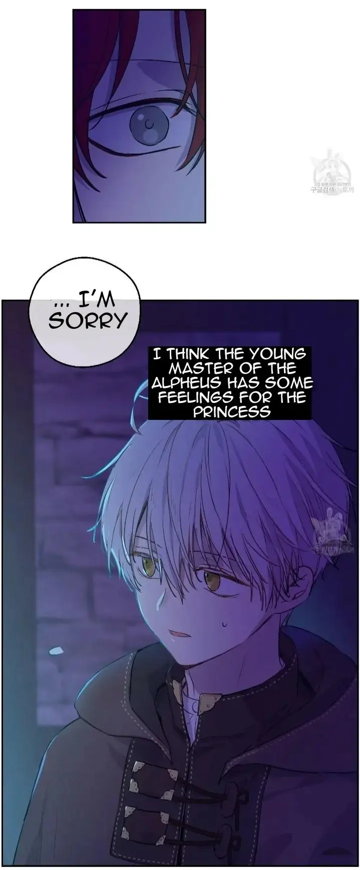 Who Made Me a Princess? Chapter 91 page 7