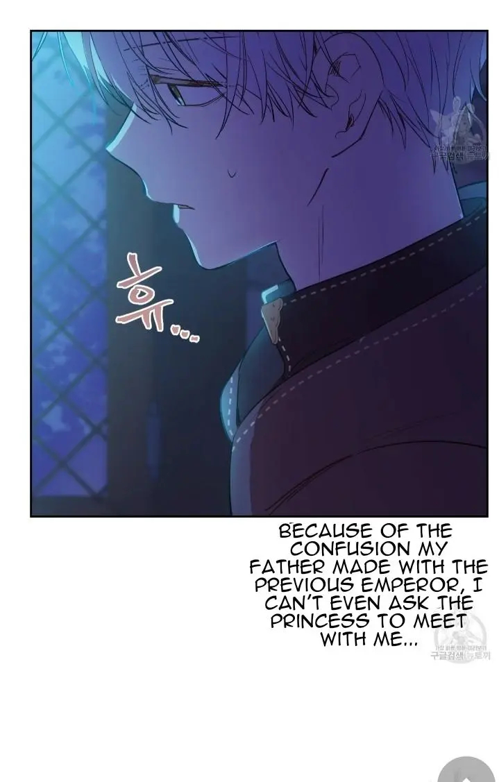 Who Made Me a Princess? Chapter 91 page 11