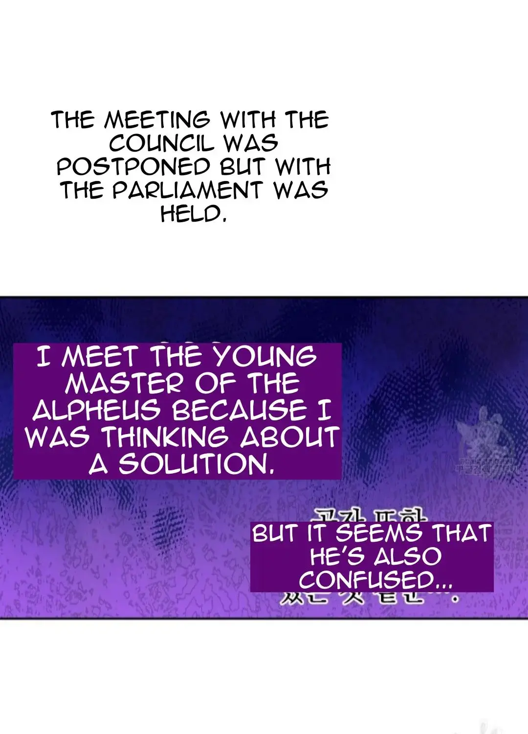Who Made Me a Princess? Chapter 91 page 16