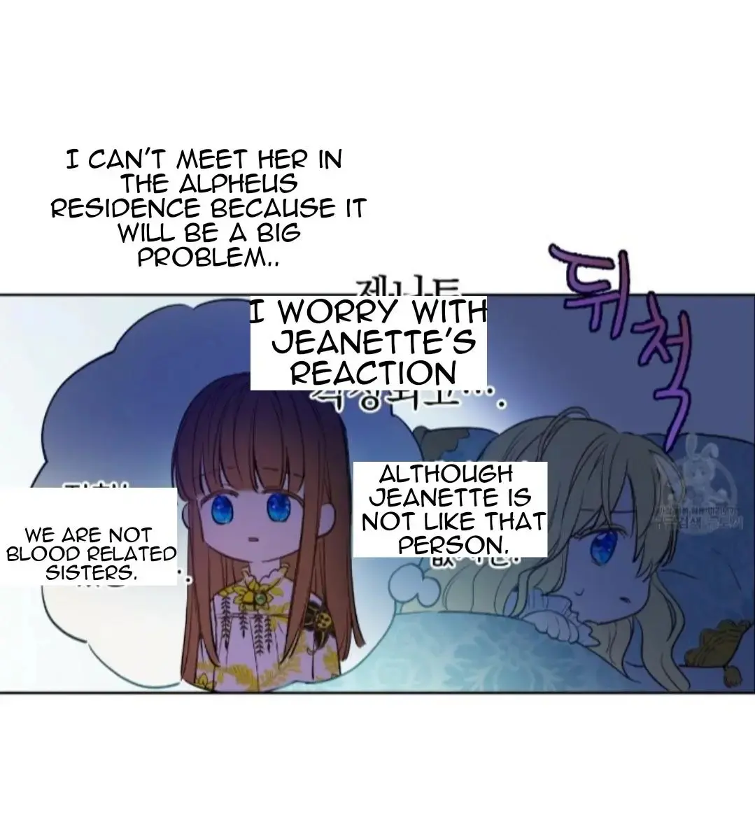 Who Made Me a Princess? Chapter 91 page 31