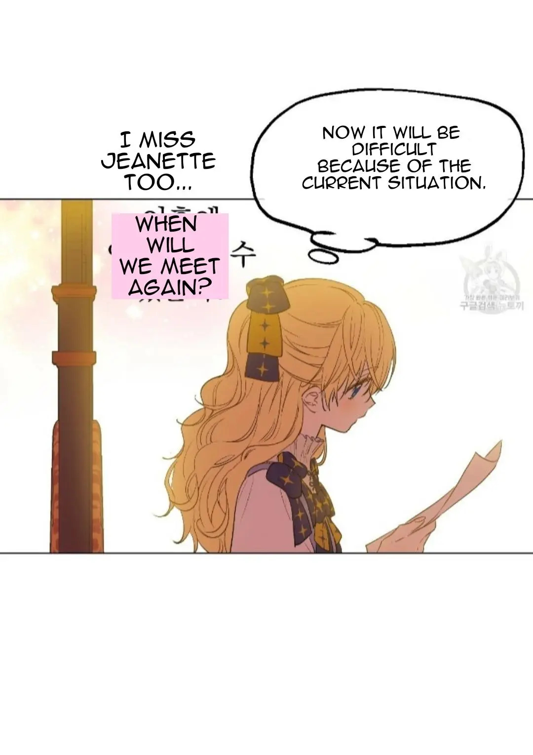 Who Made Me a Princess? Chapter 91 page 33