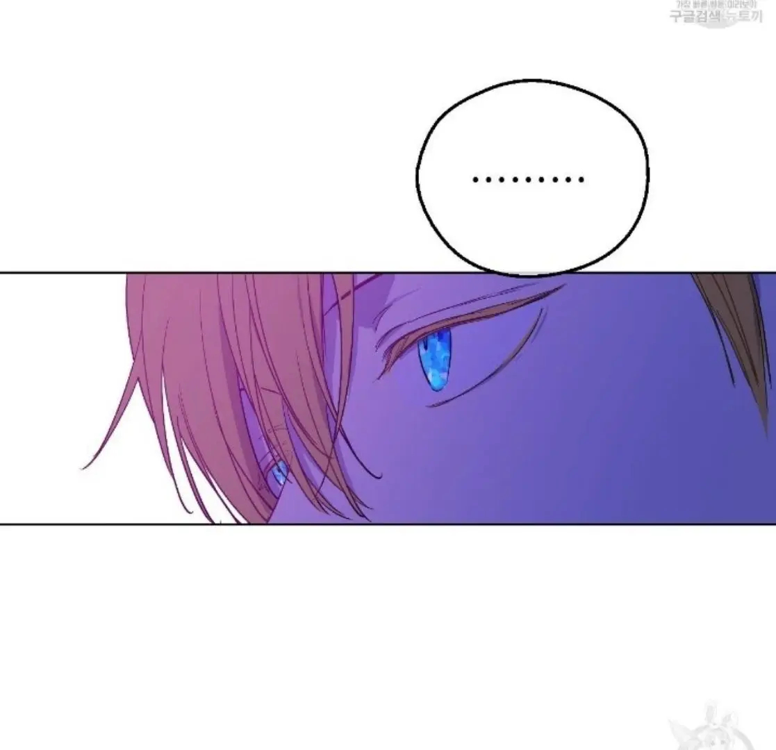 Who Made Me a Princess? Chapter 91 page 46