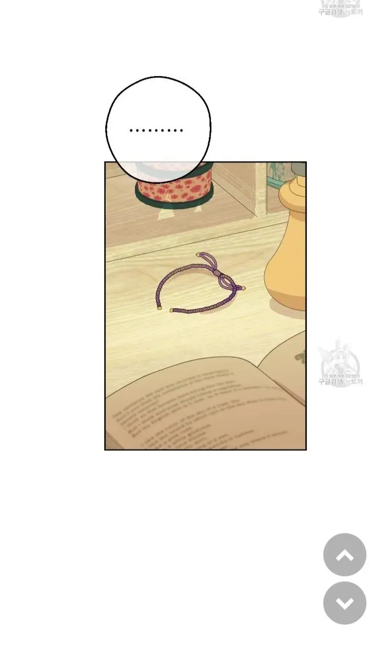 Who Made Me a Princess? Chapter 91 page 60