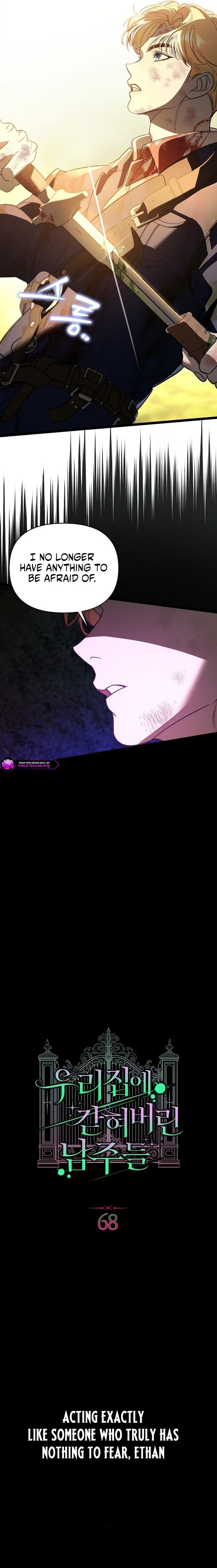 Trapped at Home With the Male Leads Chapter 68 page 14