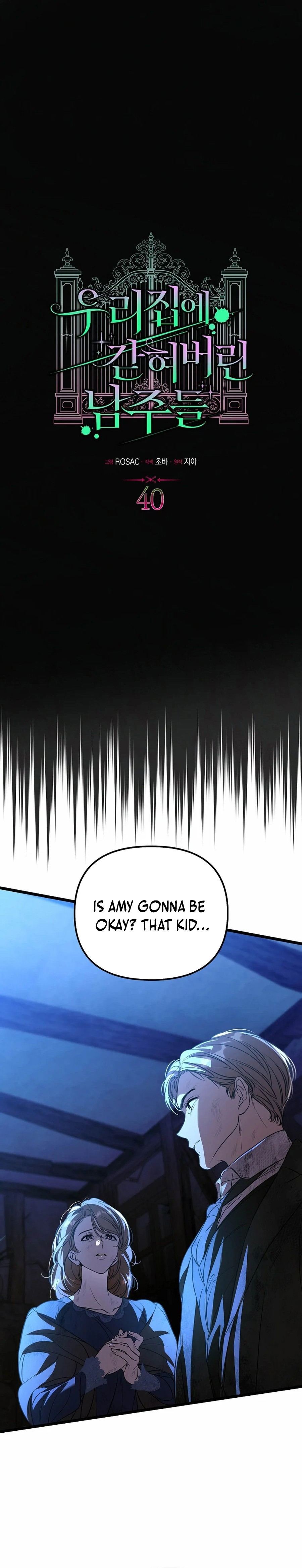 Trapped at Home With the Male Leads Chapter 40 page 8