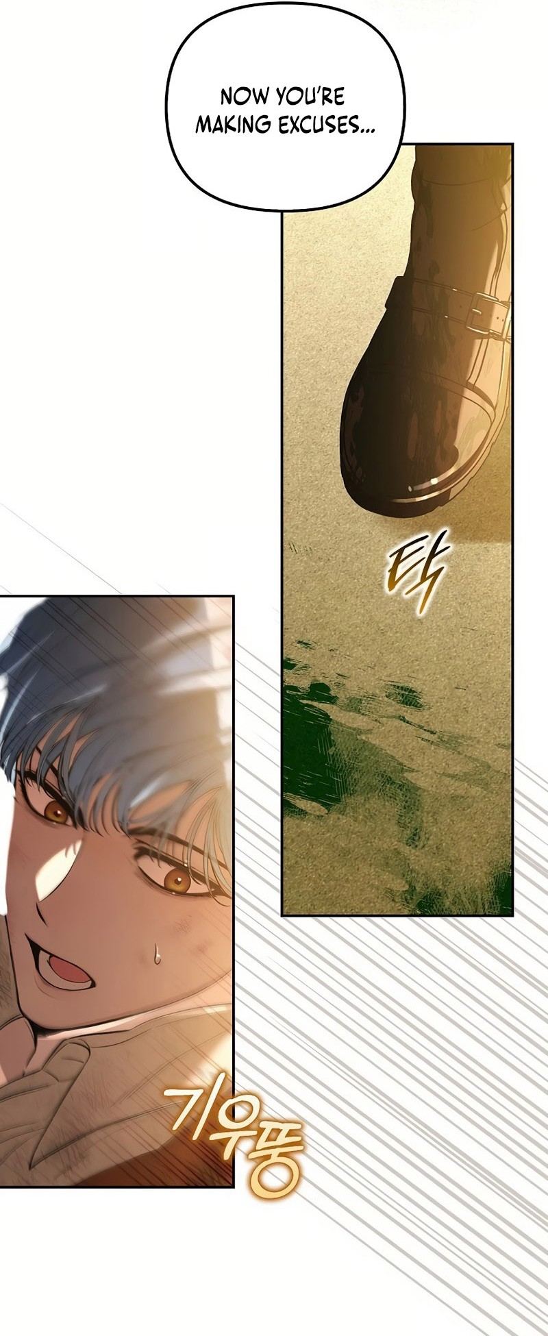 Trapped at Home With the Male Leads Chapter 32 page 22