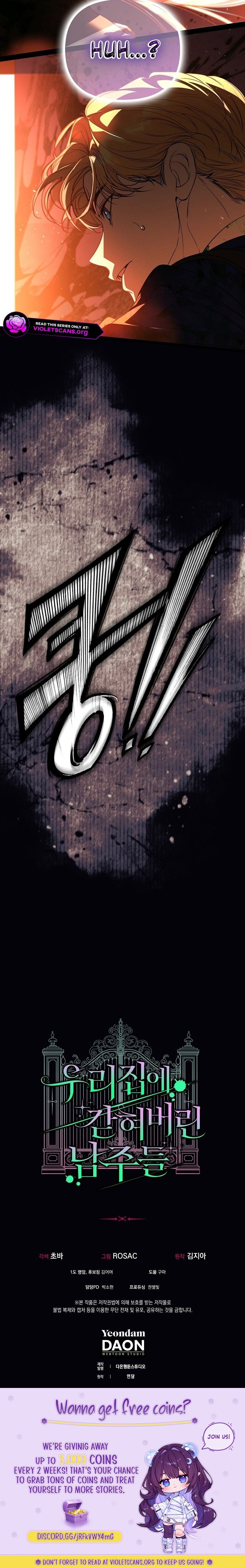Trapped at Home With the Male Leads Chapter 58 page 17
