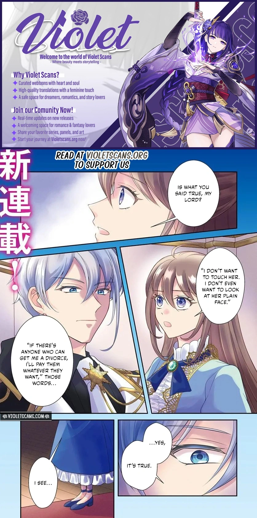 Watashitachi Rikon Shimasunode Ikenie Reijou to Reikoku Hunjin no Kanpekinaru Rikon Keikaku Chapter 1 page 1