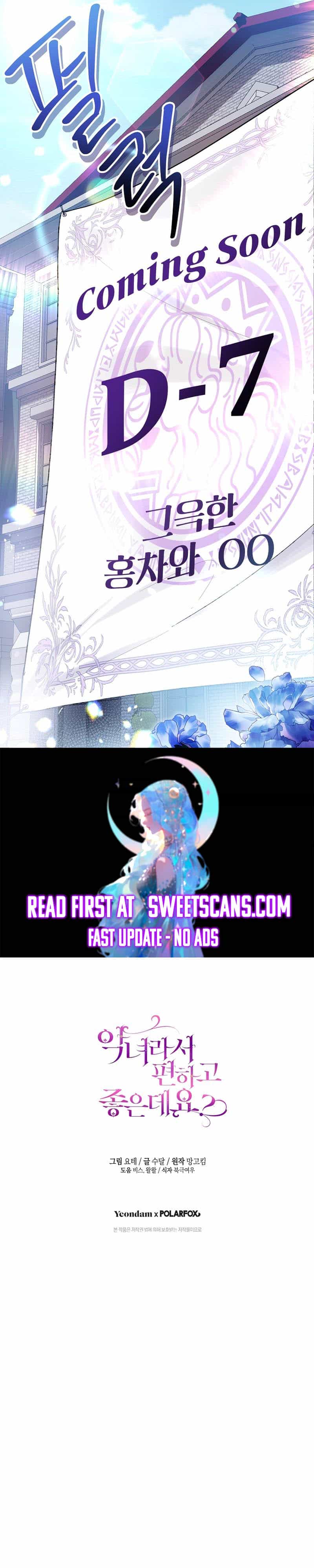 The Perks of Being a Villainess Chapter 47 page 10