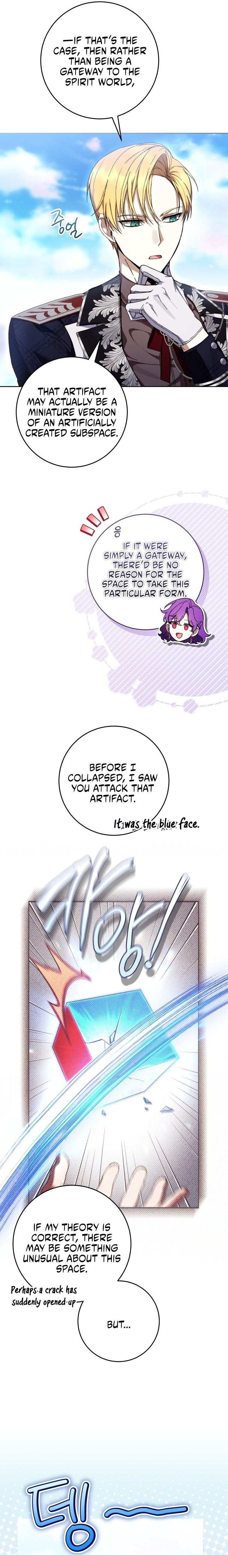 The Perks of Being a Villainess Chapter 103 page 18