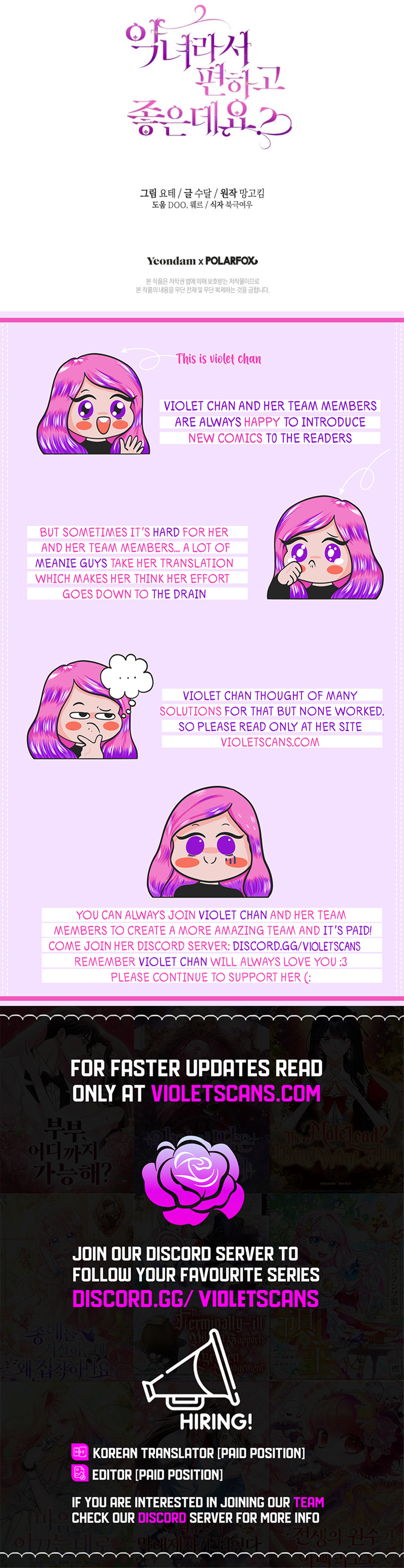 The Perks of Being a Villainess Chapter 86 page 13