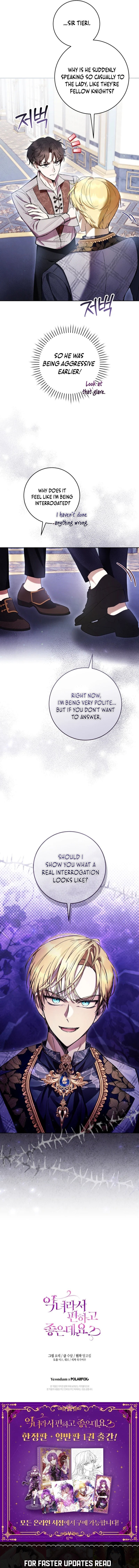 The Perks of Being a Villainess Chapter 72 page 15