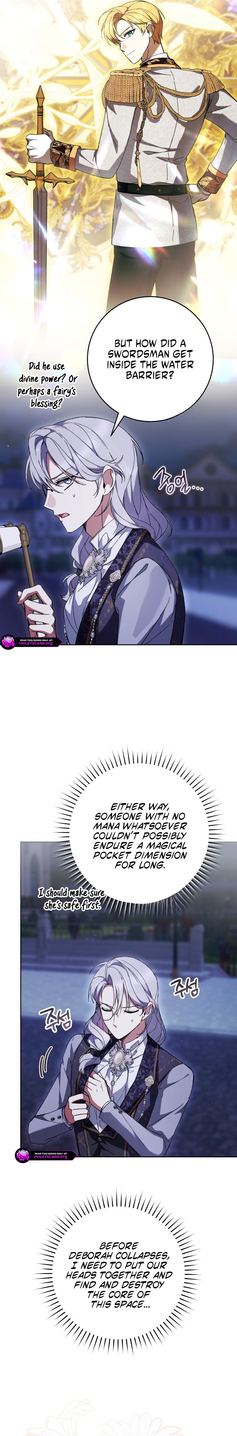 The Perks of Being a Villainess Chapter 105 page 23