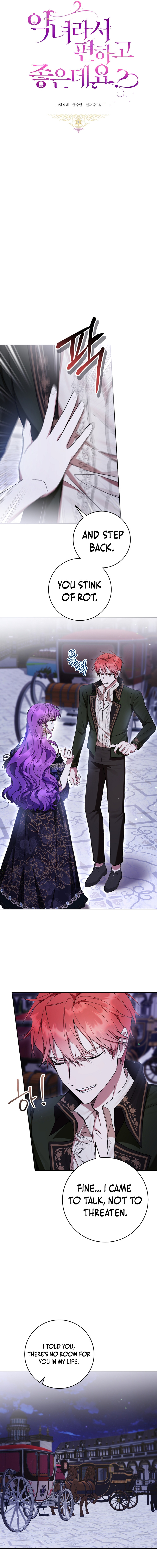 The Perks of Being a Villainess Chapter 82 page 3