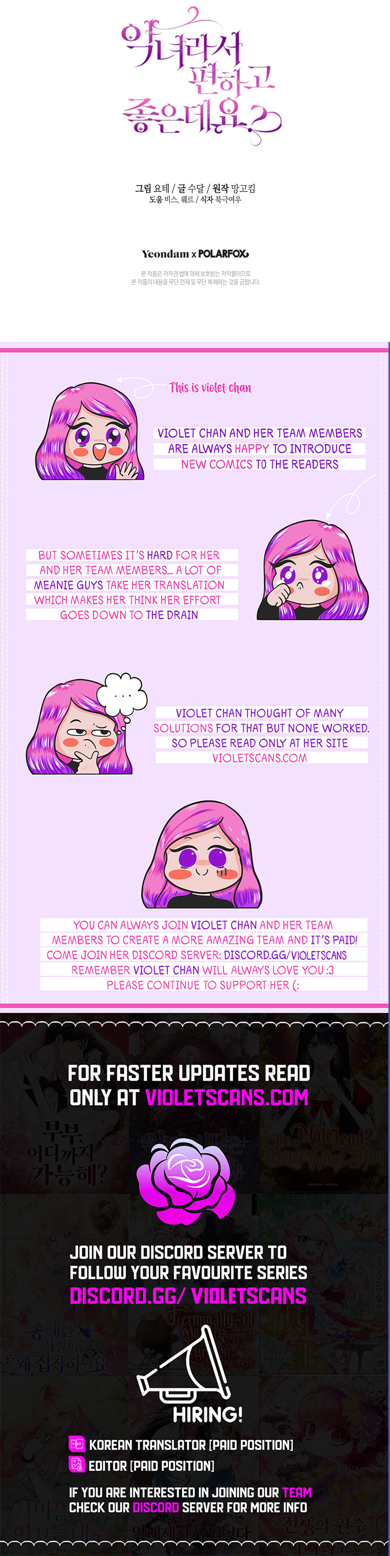 The Perks of Being a Villainess Chapter 82 page 14