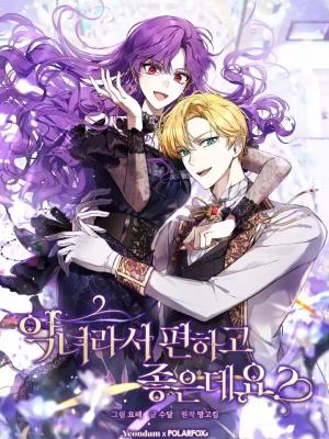 The Perks of Being a Villainess cover