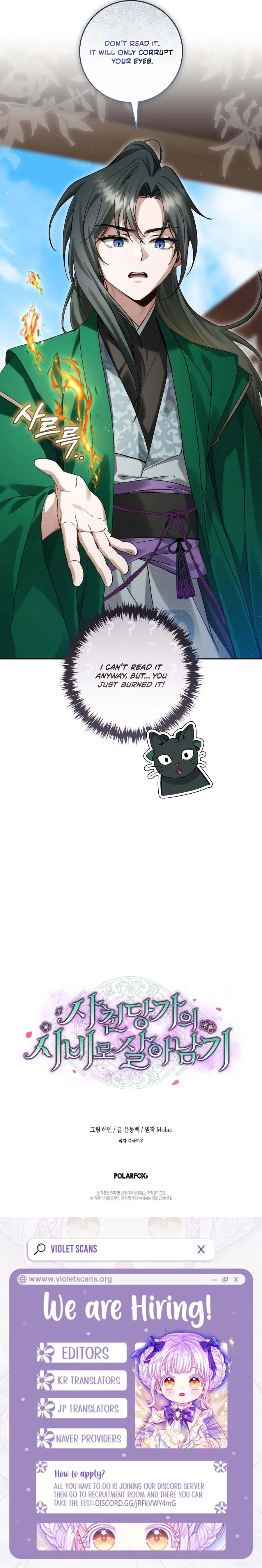Surviving as the Dang Clan's Handmaiden Chapter 12 page 14