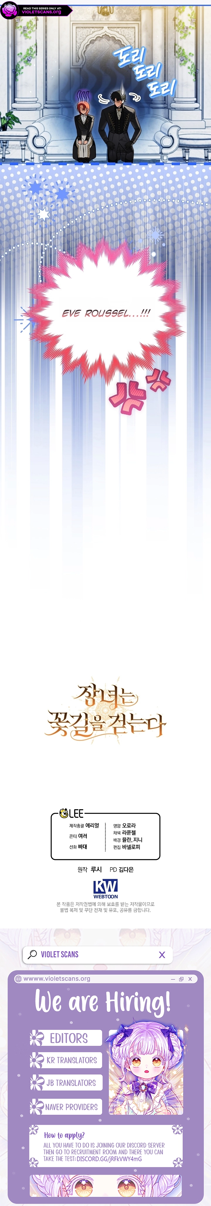 The Eldest Daughter's Path to Peace Chapter 31 page 14