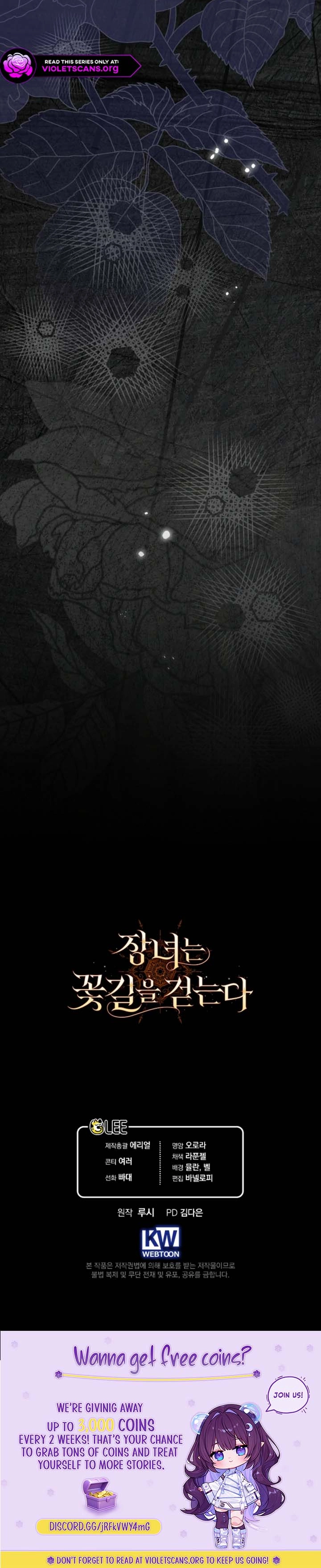 The Eldest Daughter's Path to Peace Chapter 19 page 9