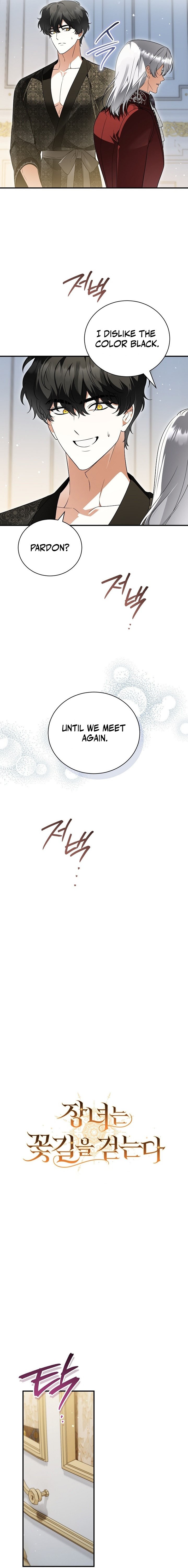 The Eldest Daughter's Path to Peace Chapter 42 page 11