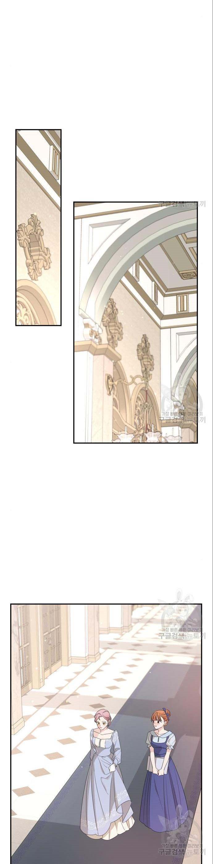 My In-Laws Are Obsessed With Me Chapter 42 page 9