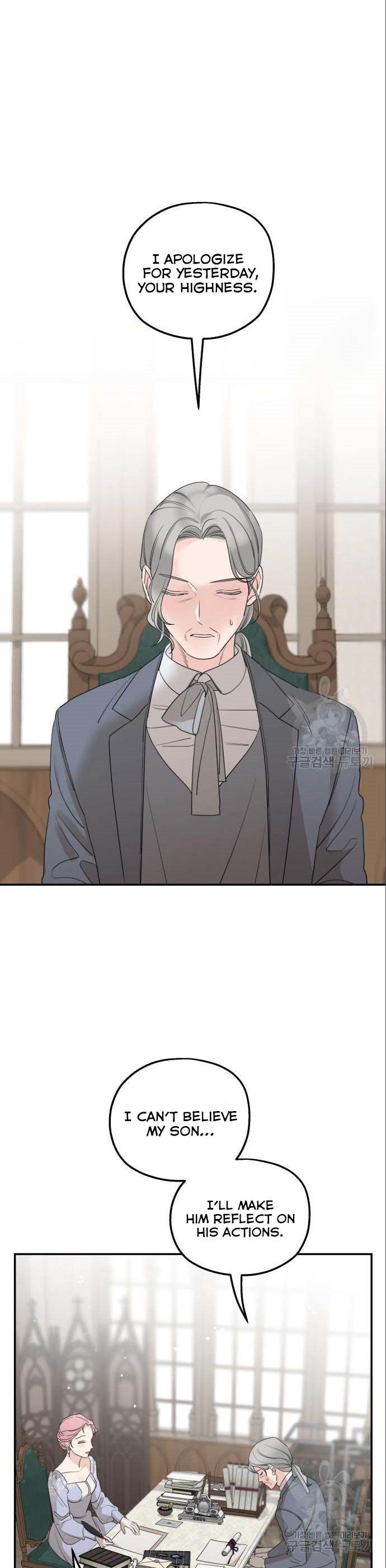 My In-Laws Are Obsessed With Me Chapter 42 page 17