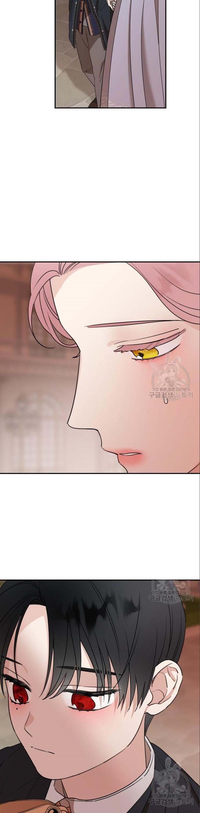 My In-Laws Are Obsessed With Me Chapter 42 page 27