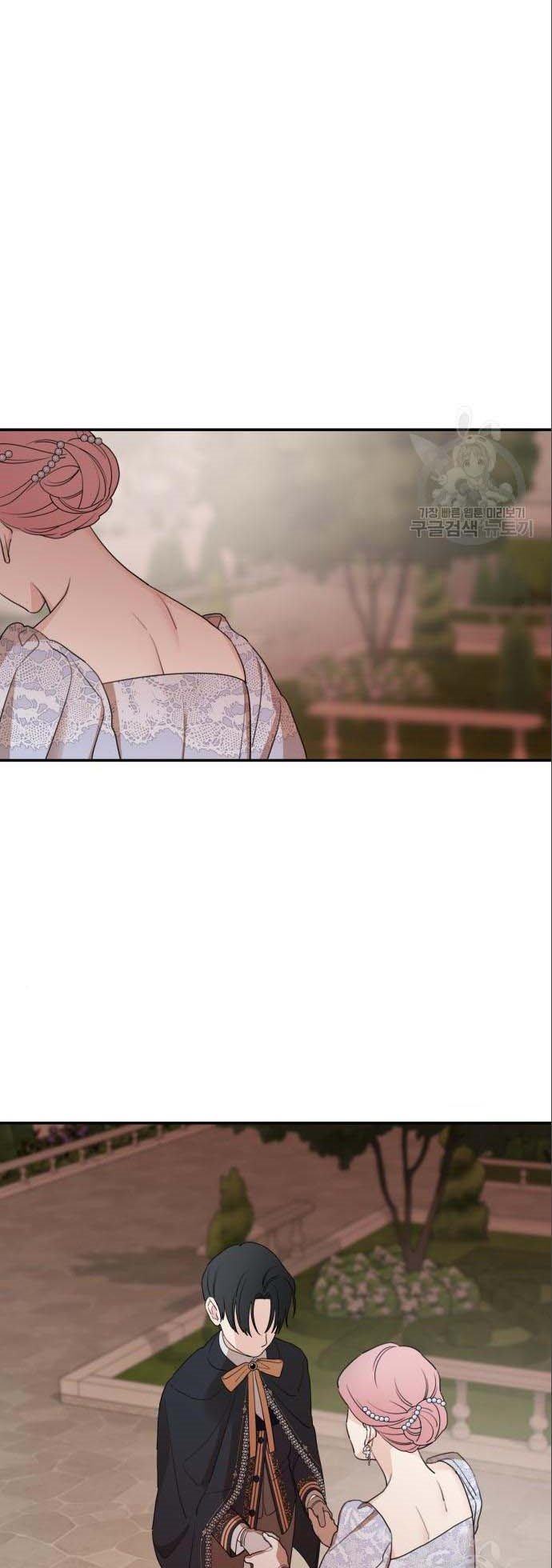 My In-Laws Are Obsessed With Me Chapter 42 page 36
