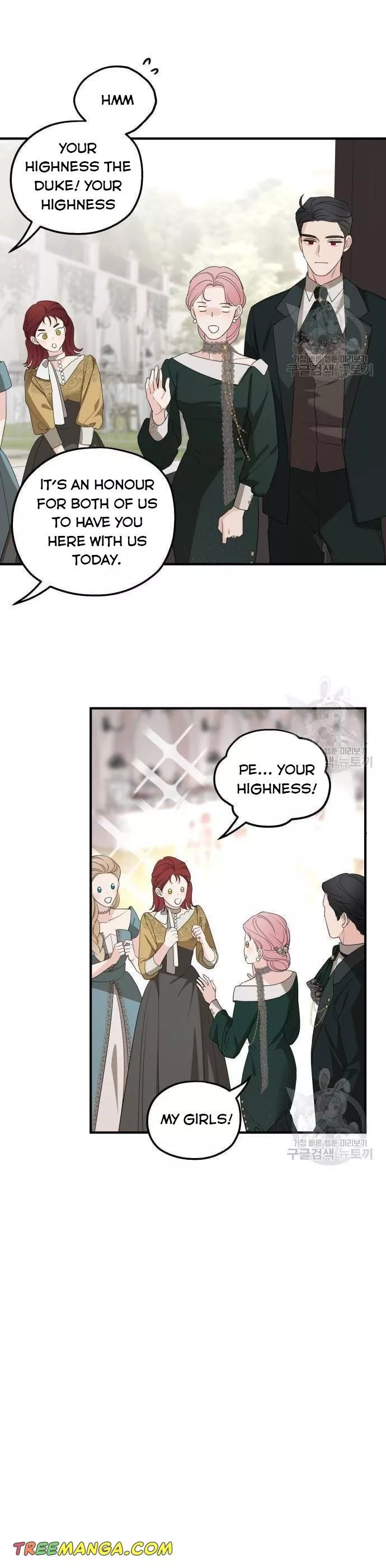 My In-Laws Are Obsessed With Me Chapter 75 page 2