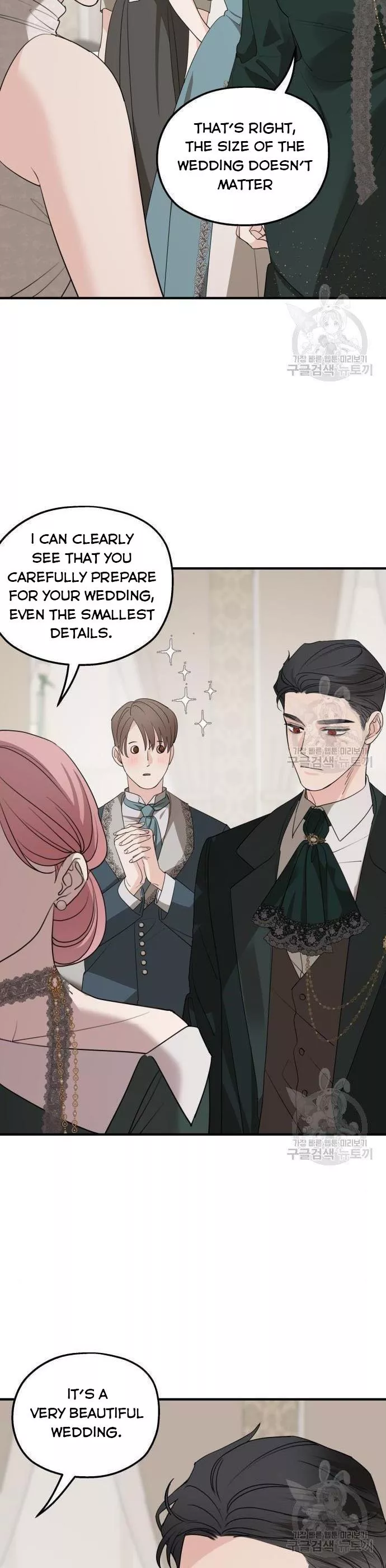 My In-Laws Are Obsessed With Me Chapter 75 page 4
