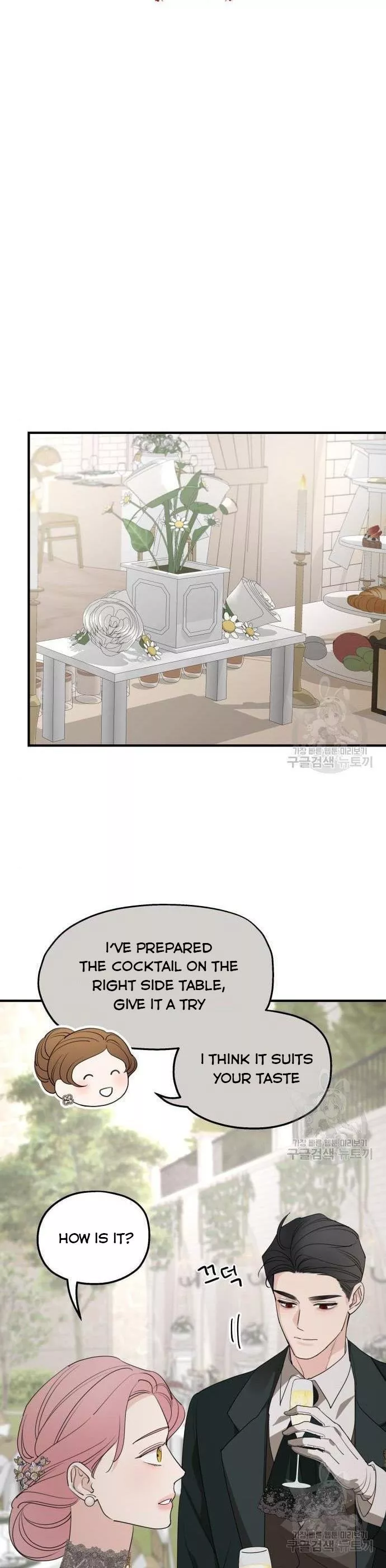My In-Laws Are Obsessed With Me Chapter 75 page 6