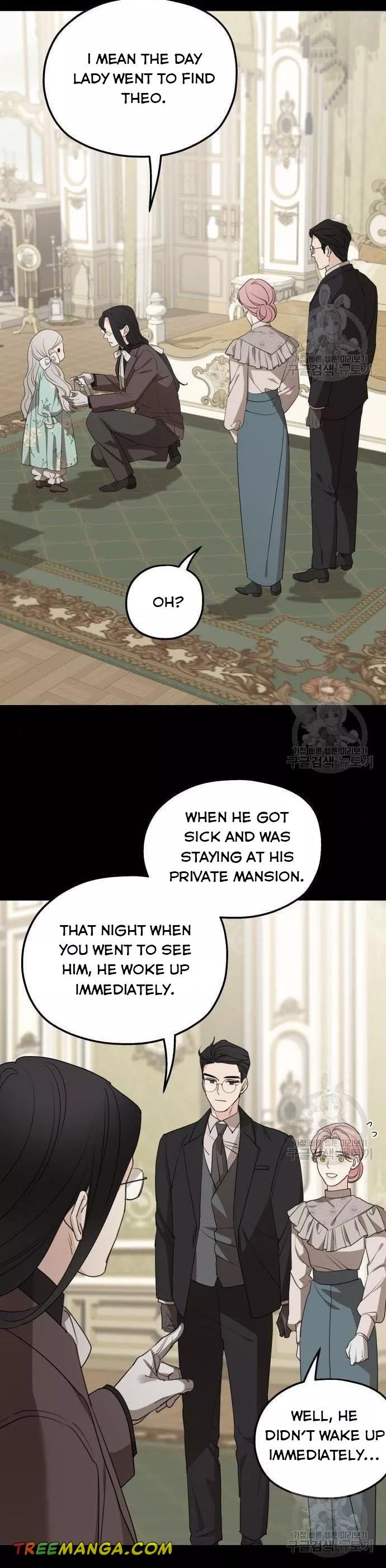 My In-Laws Are Obsessed With Me Chapter 75 page 12