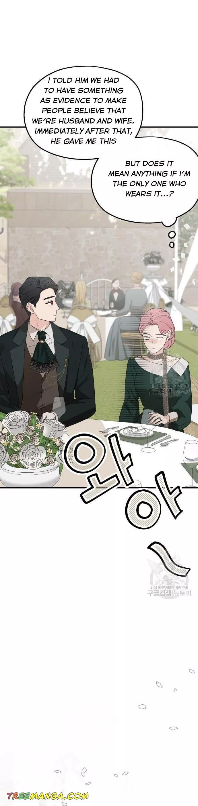 My In-Laws Are Obsessed With Me Chapter 75 page 18