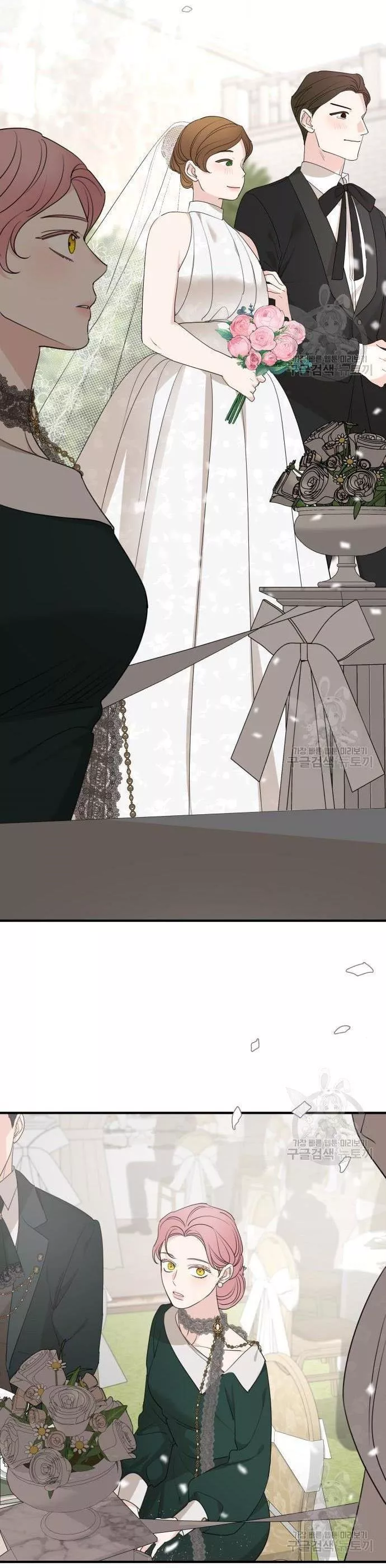 My In-Laws Are Obsessed With Me Chapter 75 page 19