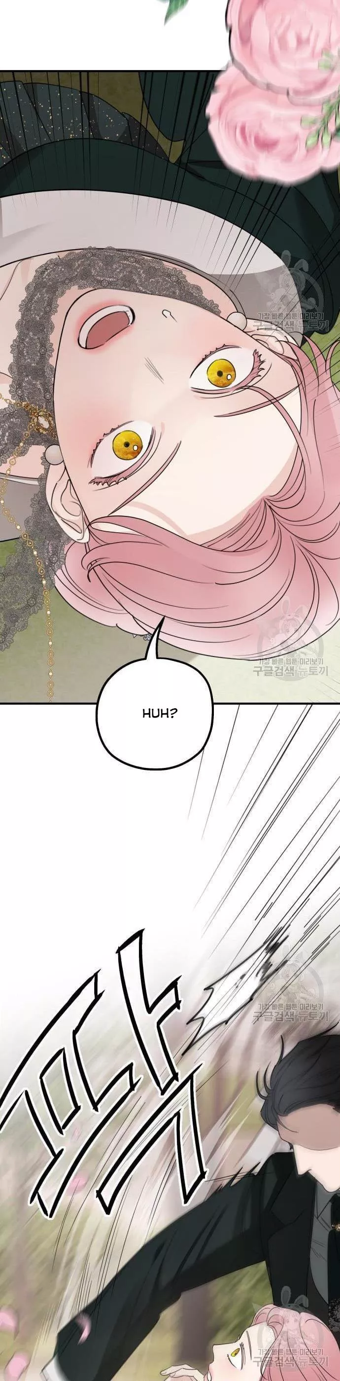 My In-Laws Are Obsessed With Me Chapter 75 page 30