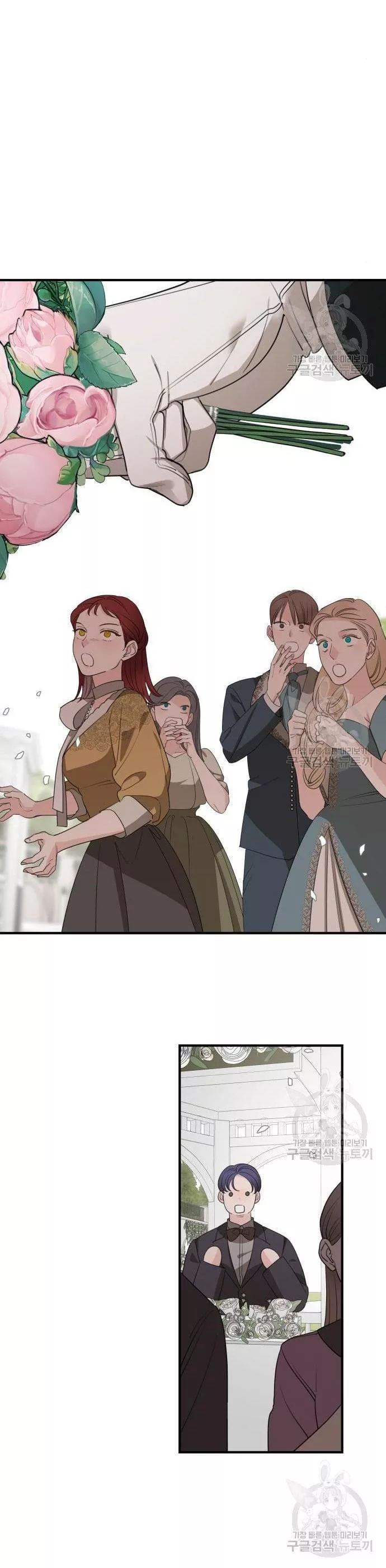My In-Laws Are Obsessed With Me Chapter 75 page 32