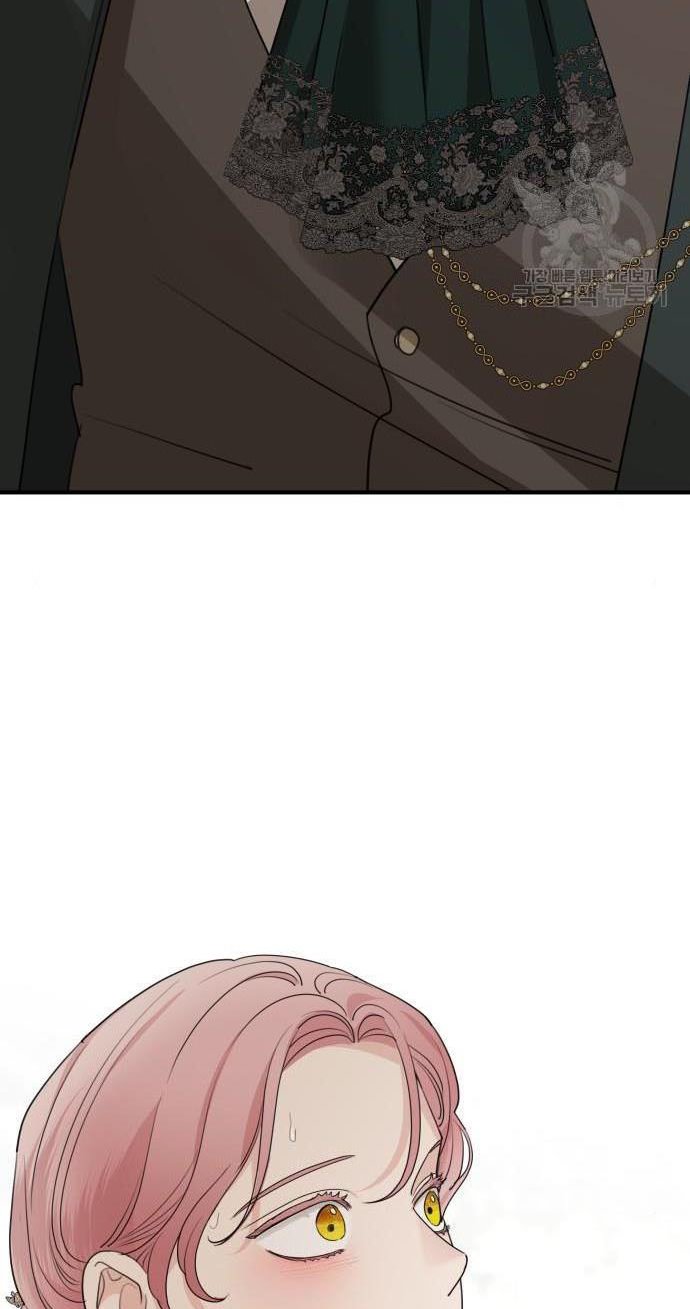 My In-Laws Are Obsessed With Me Chapter 75 page 37