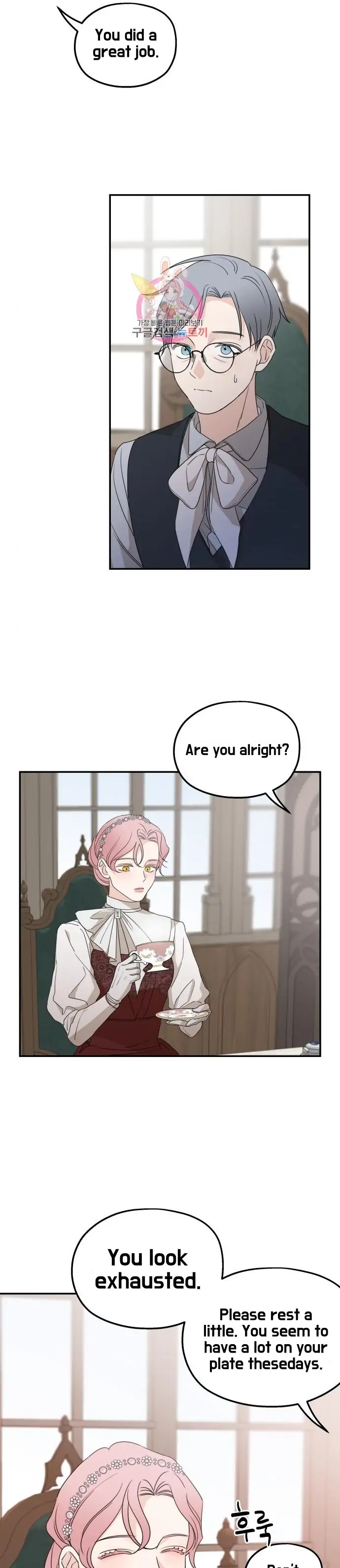 My In-Laws Are Obsessed With Me Chapter 37 page 23