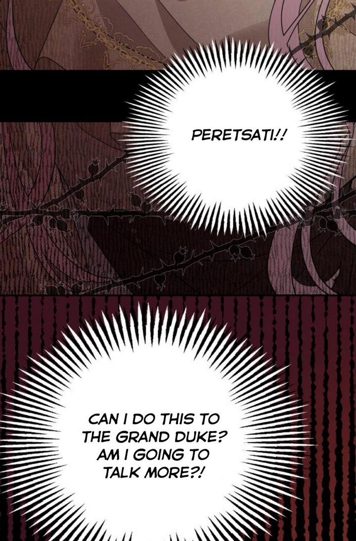 My In-Laws Are Obsessed With Me Chapter 10 page 45