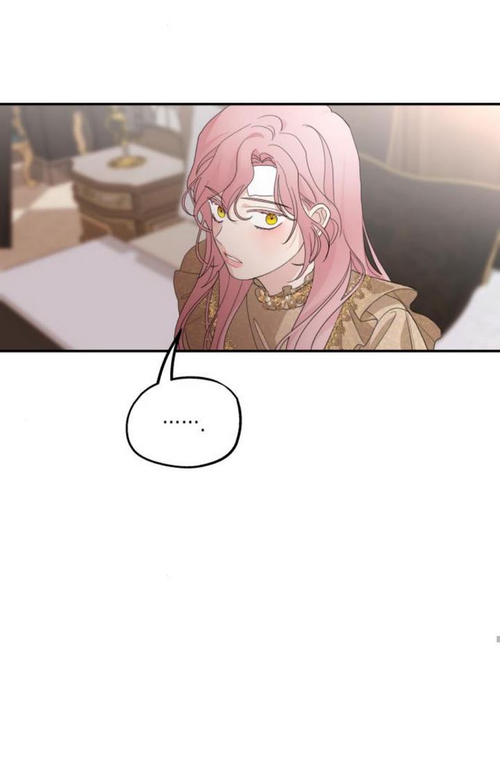 My In-Laws Are Obsessed With Me Chapter 10 page 83