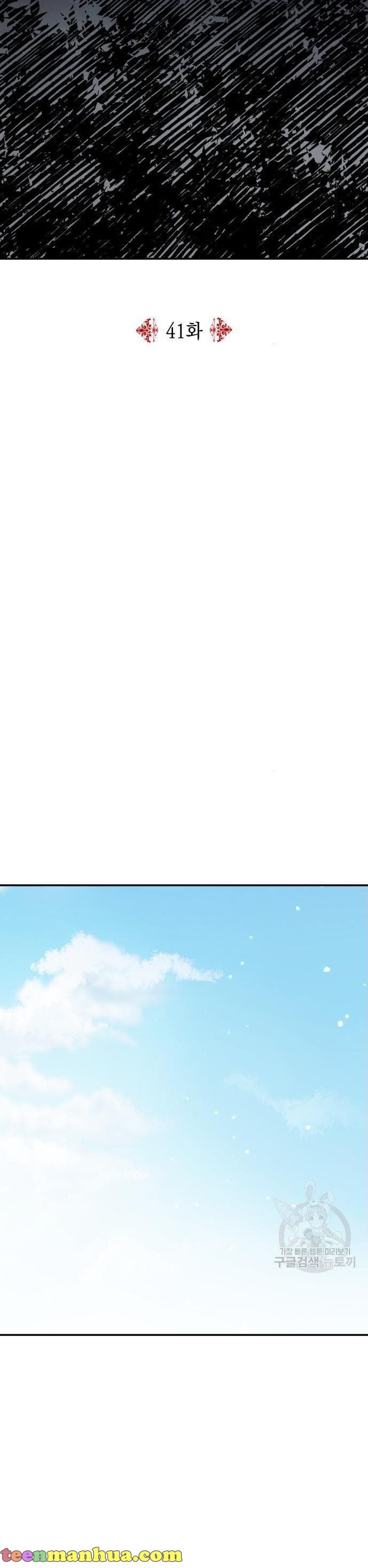 My In-Laws Are Obsessed With Me Chapter 41 page 25